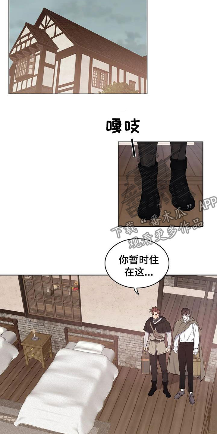 你是主人我是仆人在哪里看漫画,第89章：【第二季】潜伏2图