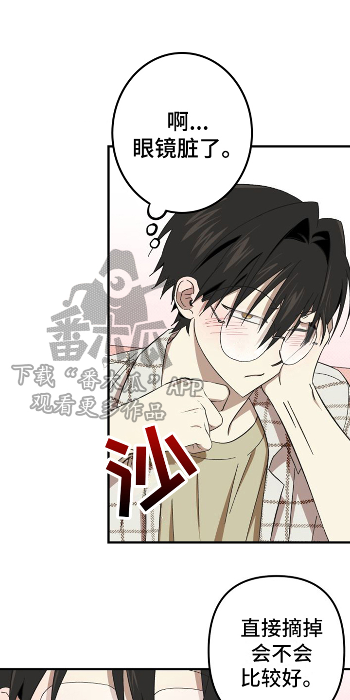 镜框下的怜爱漫画,第9章：特别1图