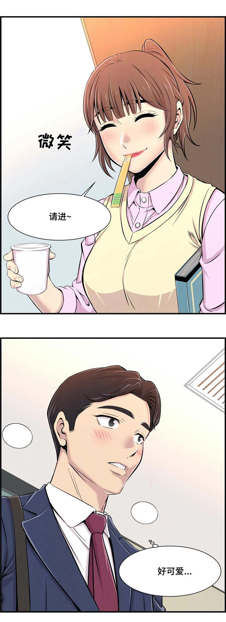 梦幻西游冠希漫画,第2章：新学生1图