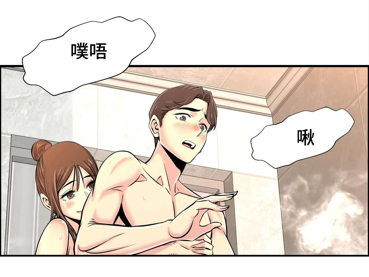 梦幻补给箱钥匙怎么获得漫画,第38章：没白来1图