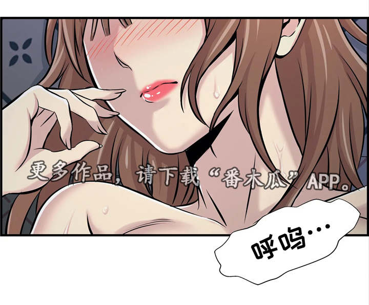 梦幻艺术培训班漫画,第25章：心里话1图