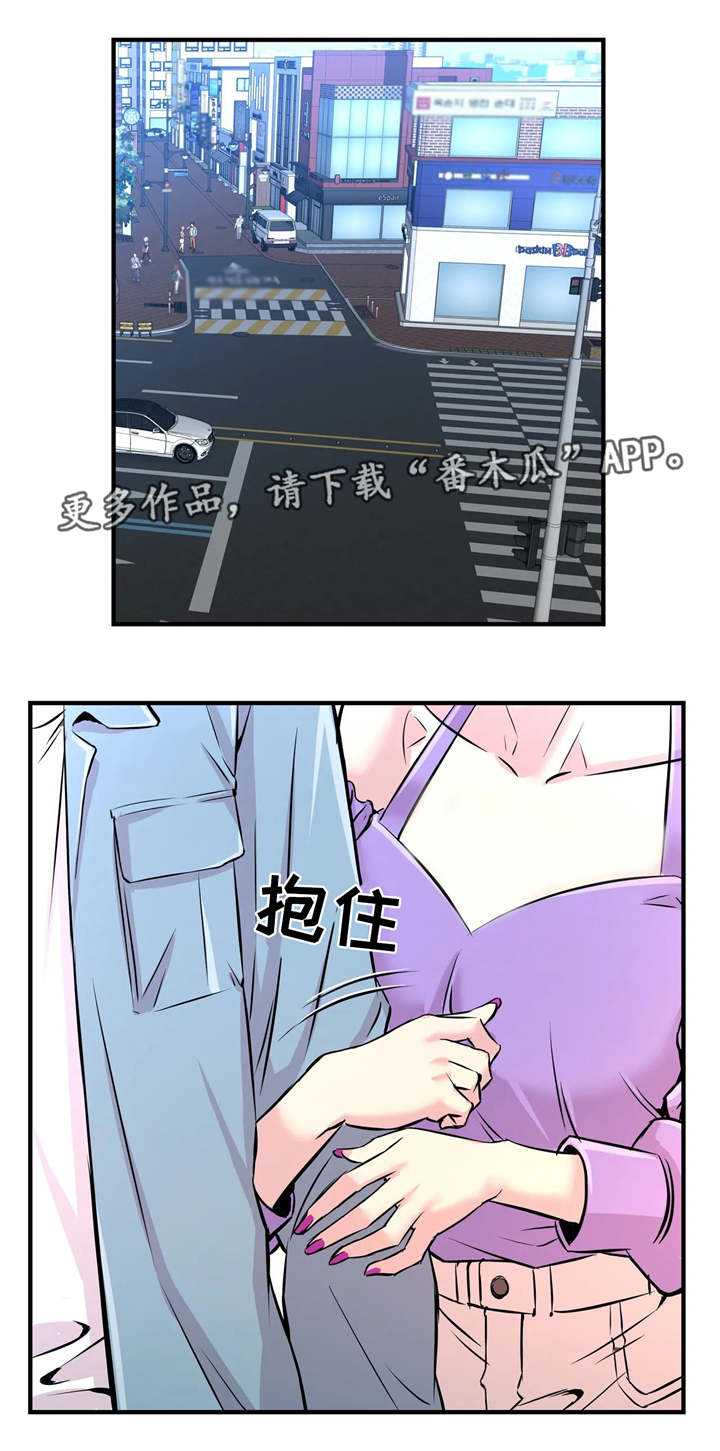 梦幻西游冠希漫画,第32章：看电影1图