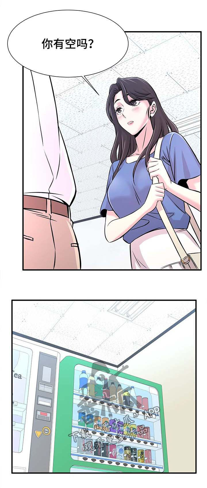 梦幻西游搬砖教程漫画,第43章：邀约2图