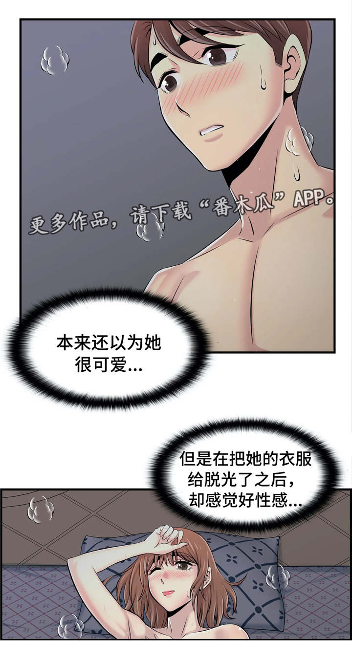 梦幻神宠2024漫画,第25章：心里话2图