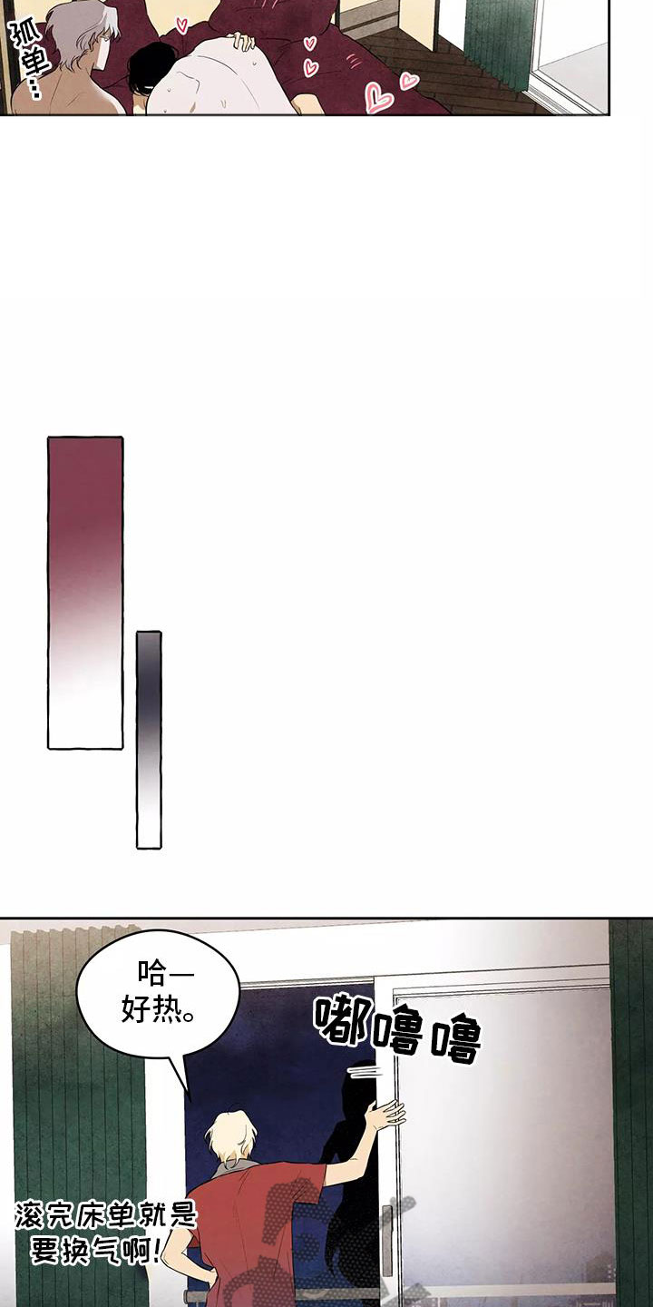 奇怪的搭档韩剧漫画,第7章：新的传闻2图