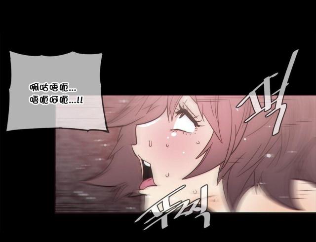 潜伏刺客漫画,第48话2图