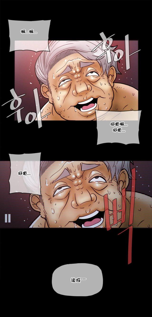 潜伏刺客漫画,第48话2图