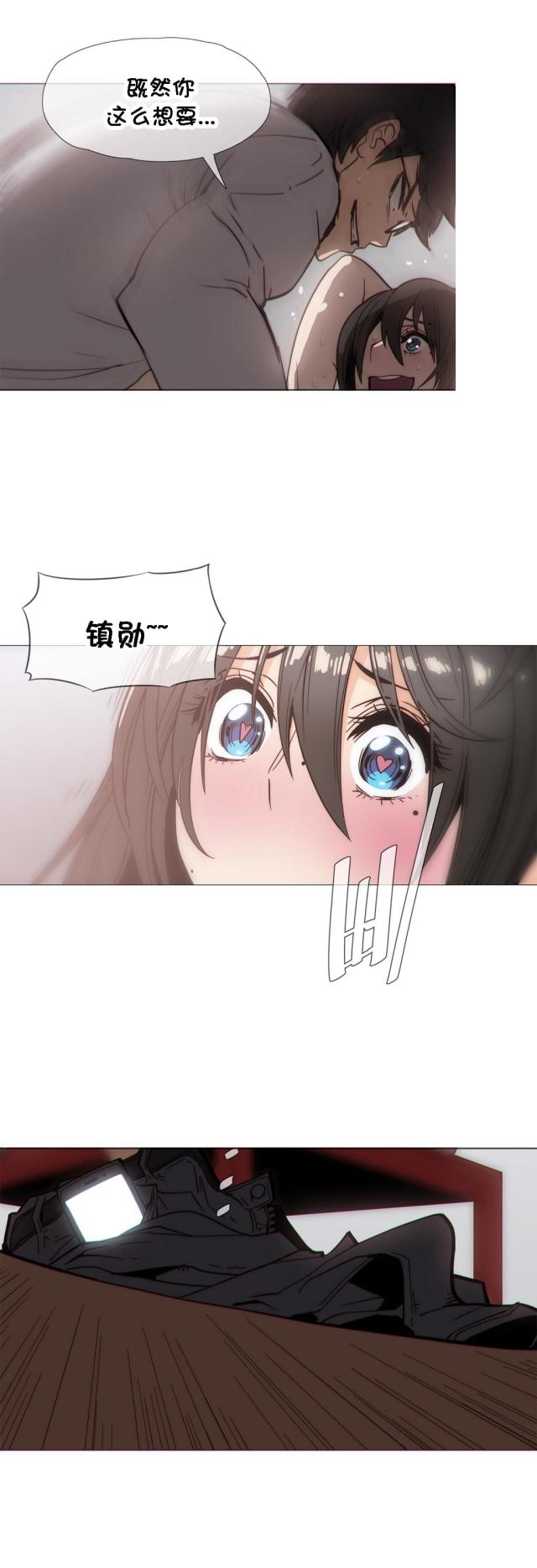 潜伏刺客漫画,第27话2图