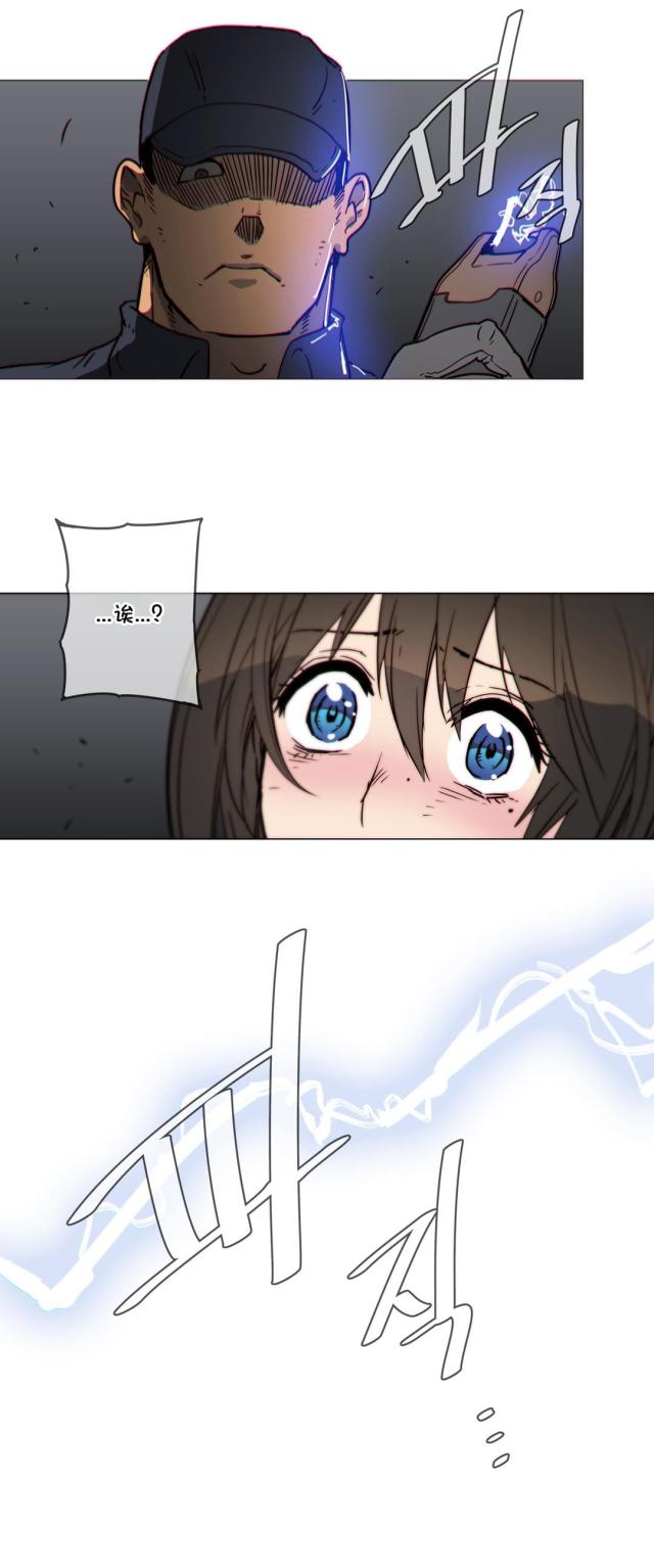 潜伏刺客漫画,第53话1图