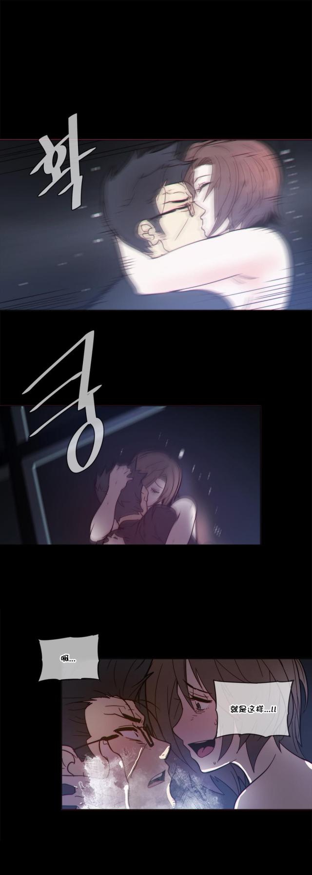 潜伏刺客漫画,第49话2图