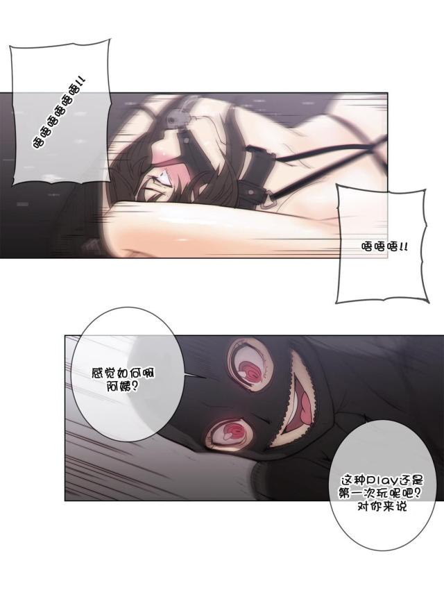 潜伏刺客漫画,第55话1图