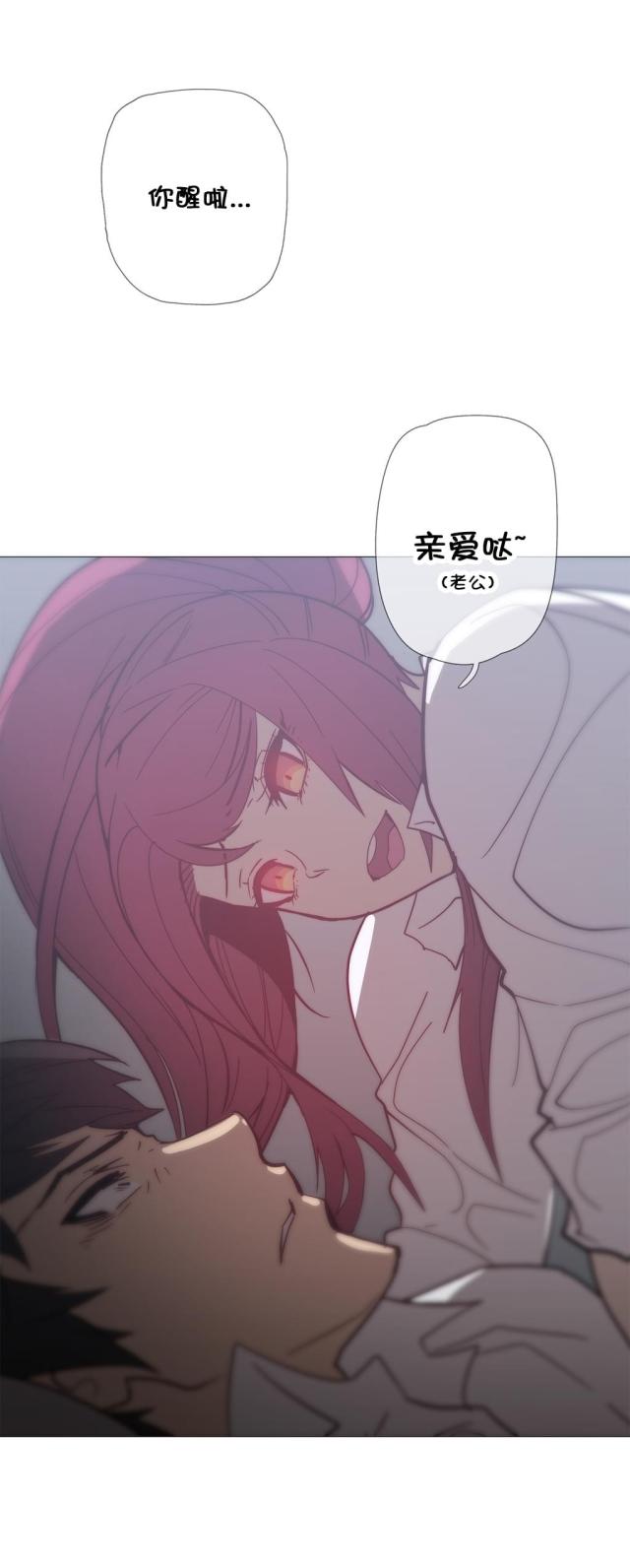 潜伏刺客漫画,第35话1图