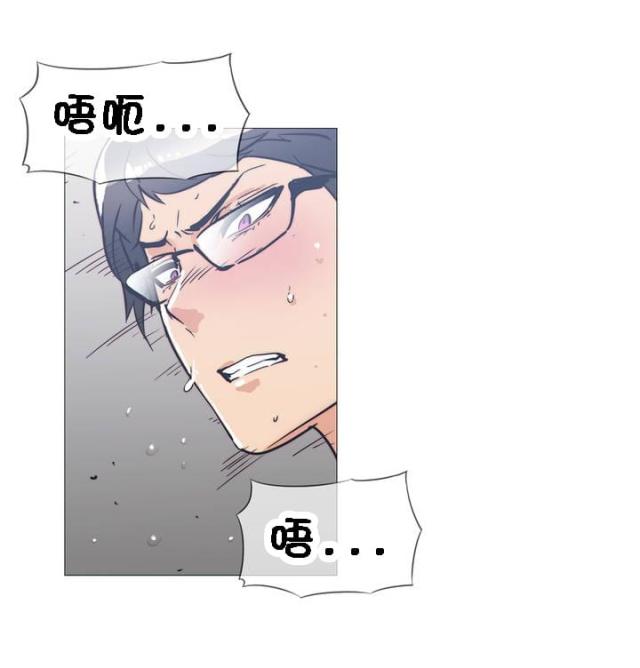 潜伏刺客漫画,第31话1图