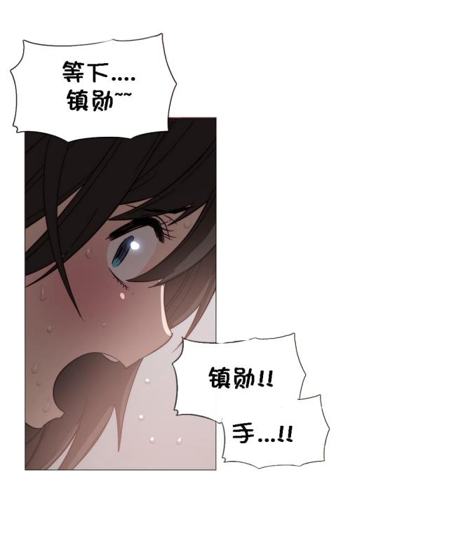 潜伏刺客漫画,第27话1图