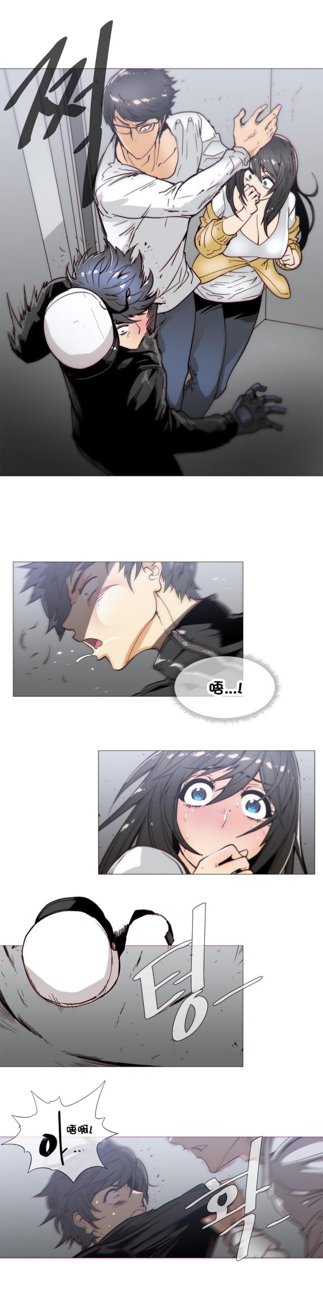 潜伏刺客漫画,第26话1图