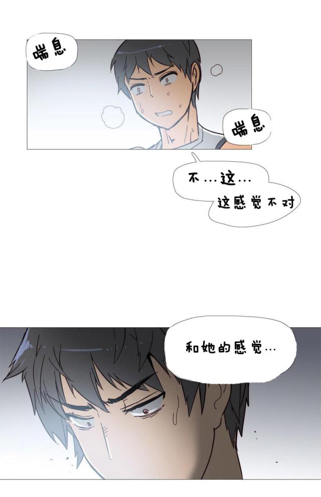 潜伏刺客漫画,第4话1图