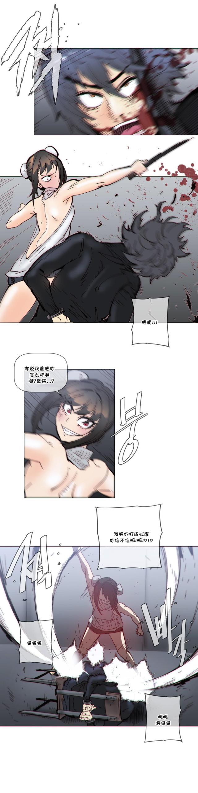 潜伏刺客漫画,第57话1图
