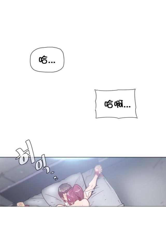 潜伏刺客漫画,第37话1图