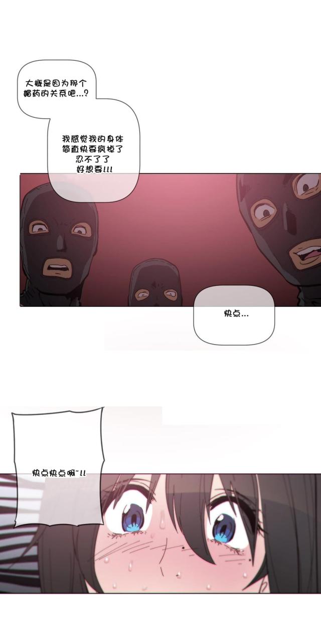 潜伏刺客漫画,第58话2图