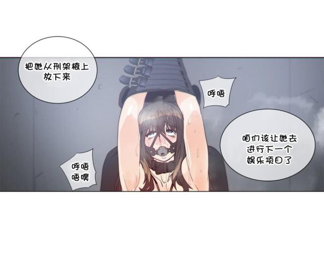 潜伏刺客漫画,第55话1图