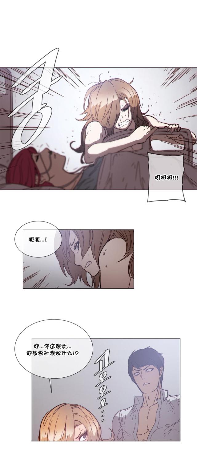 潜伏刺客漫画,第52话2图