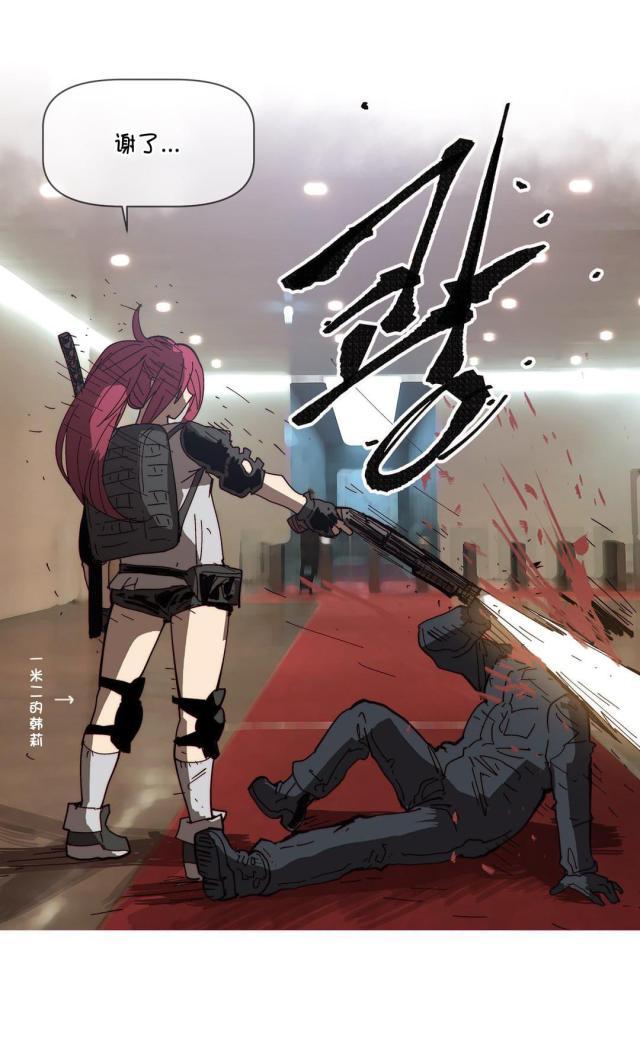 潜伏刺客漫画,第65话1图