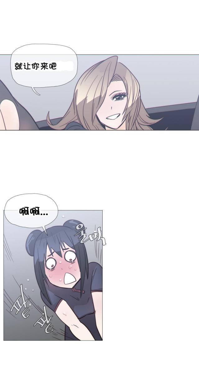 潜伏刺客漫画,第25话1图