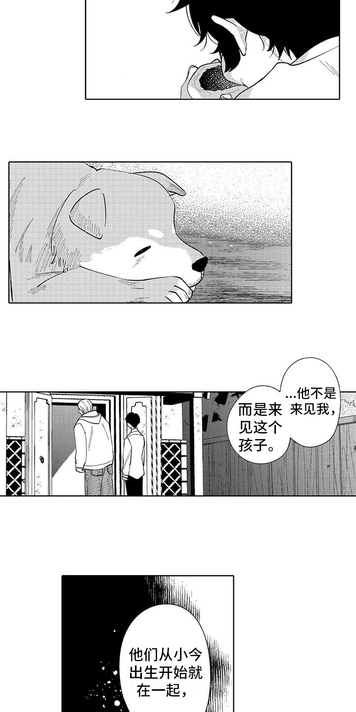 狼烟北平全40集电视剧漫画,第11章： 孤独背影1图