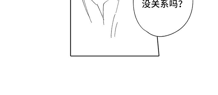 狼害羞反应漫画,第22章：担心2图