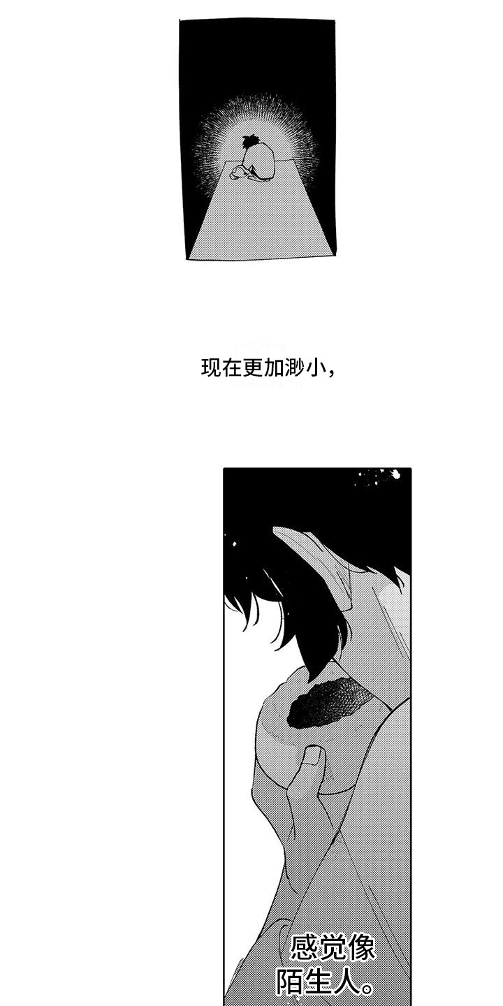 狼烟北平全40集电视剧漫画,第11章： 孤独背影1图