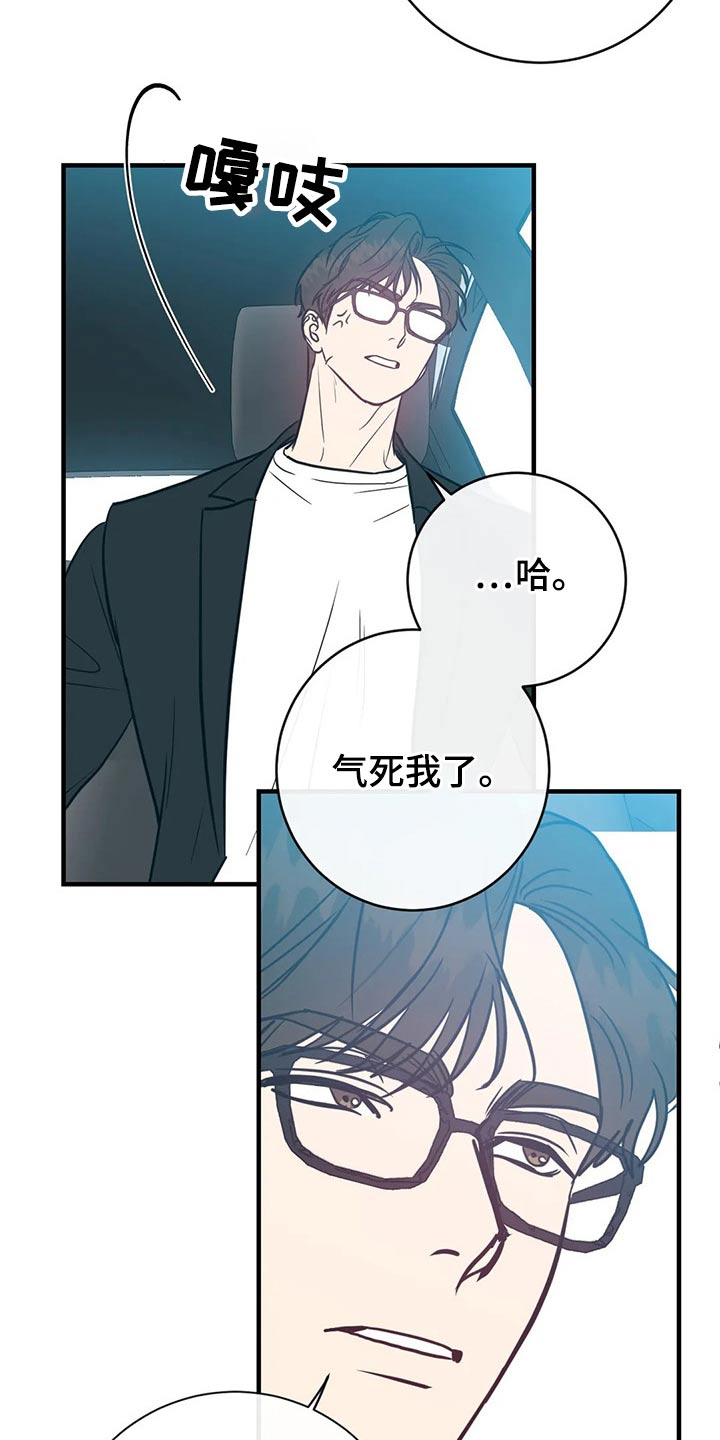 幻想的发生happening电影在线观看漫画,第41章：服务员2图