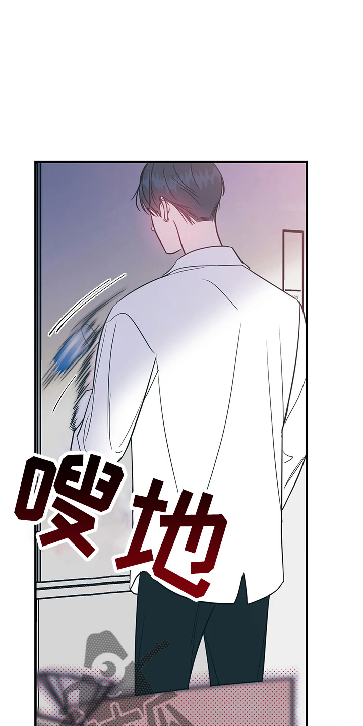 幻想的爱和积极的爱漫画,第57章：反击2图