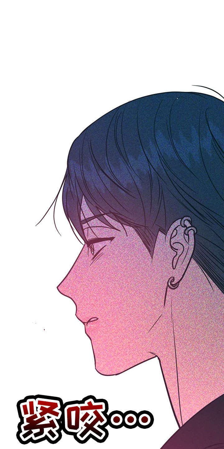 幻想的爱情漫画,第67章：竹篮1图