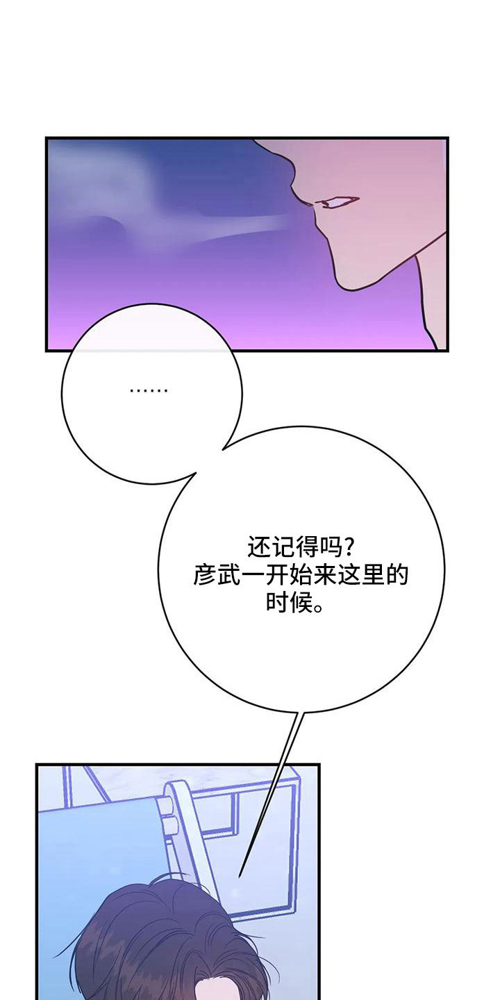 幻想的定义是漫画,第75章：没劲了1图