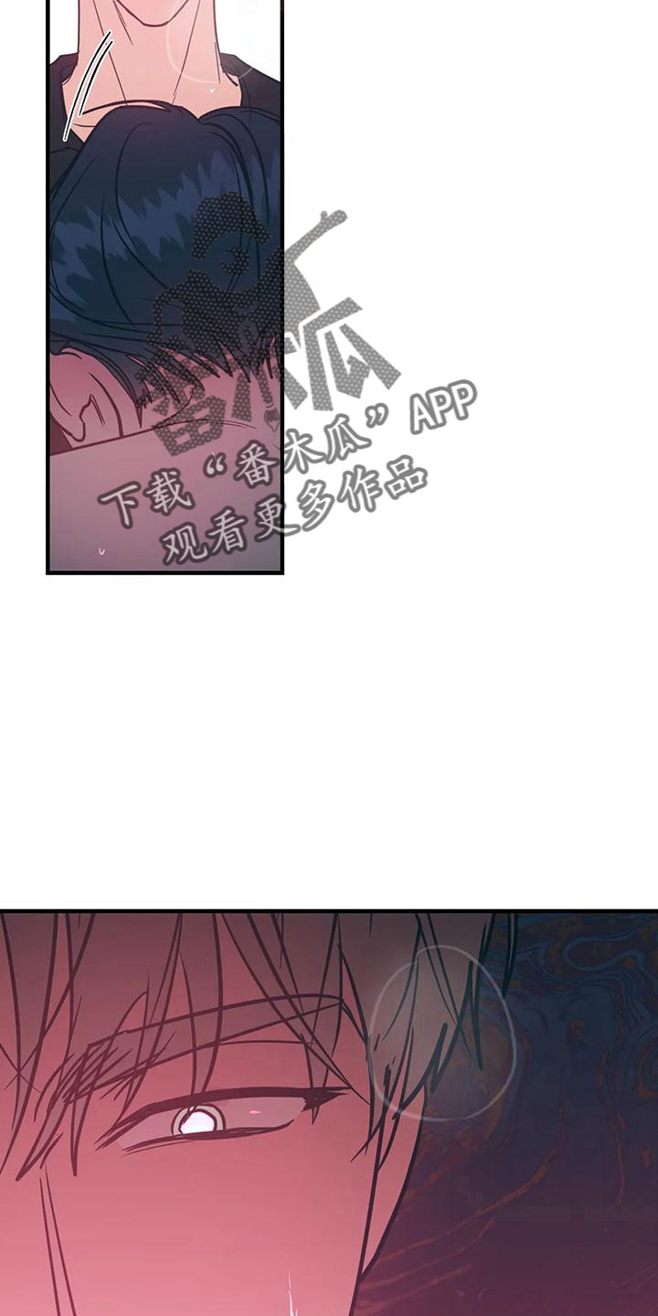幻想的爱情漫画,第74章：拜托2图