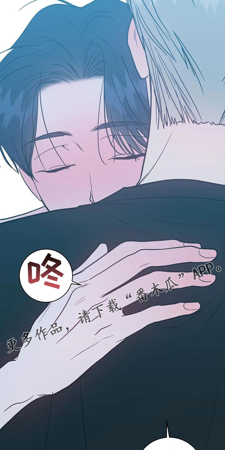 幻想的足迹漫画,第74章：拜托1图