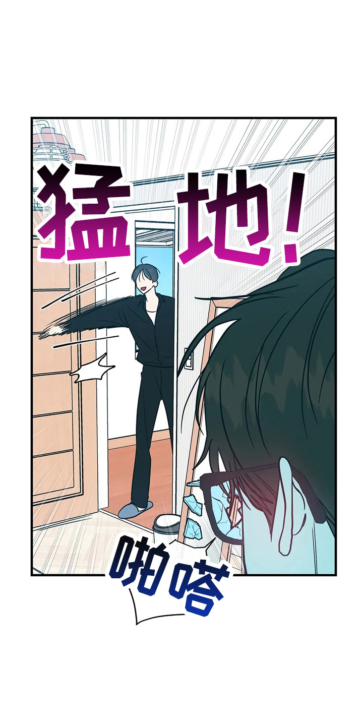 幻想的发生电影漫画,第63章：求婚吗1图