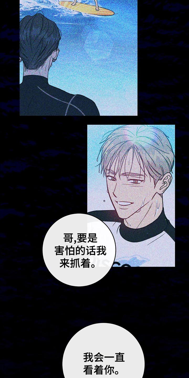 幻想的发生完整版漫画,第48章：熟面孔2图