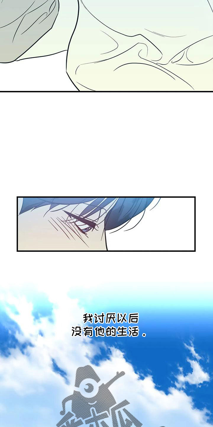 幻想的时刻在线观看漫画,第80章：合同续约2图