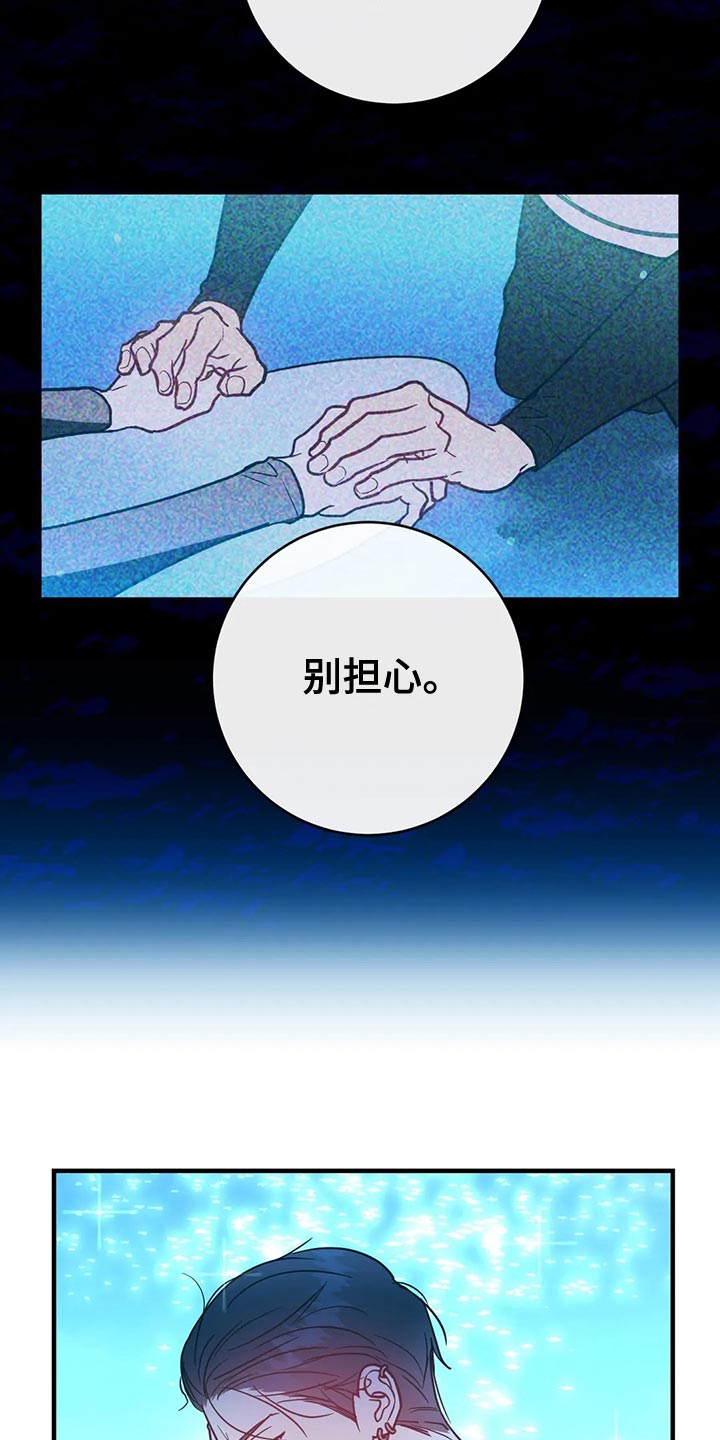 幻想是什么的最基本的特征漫画,第48章：熟面孔1图