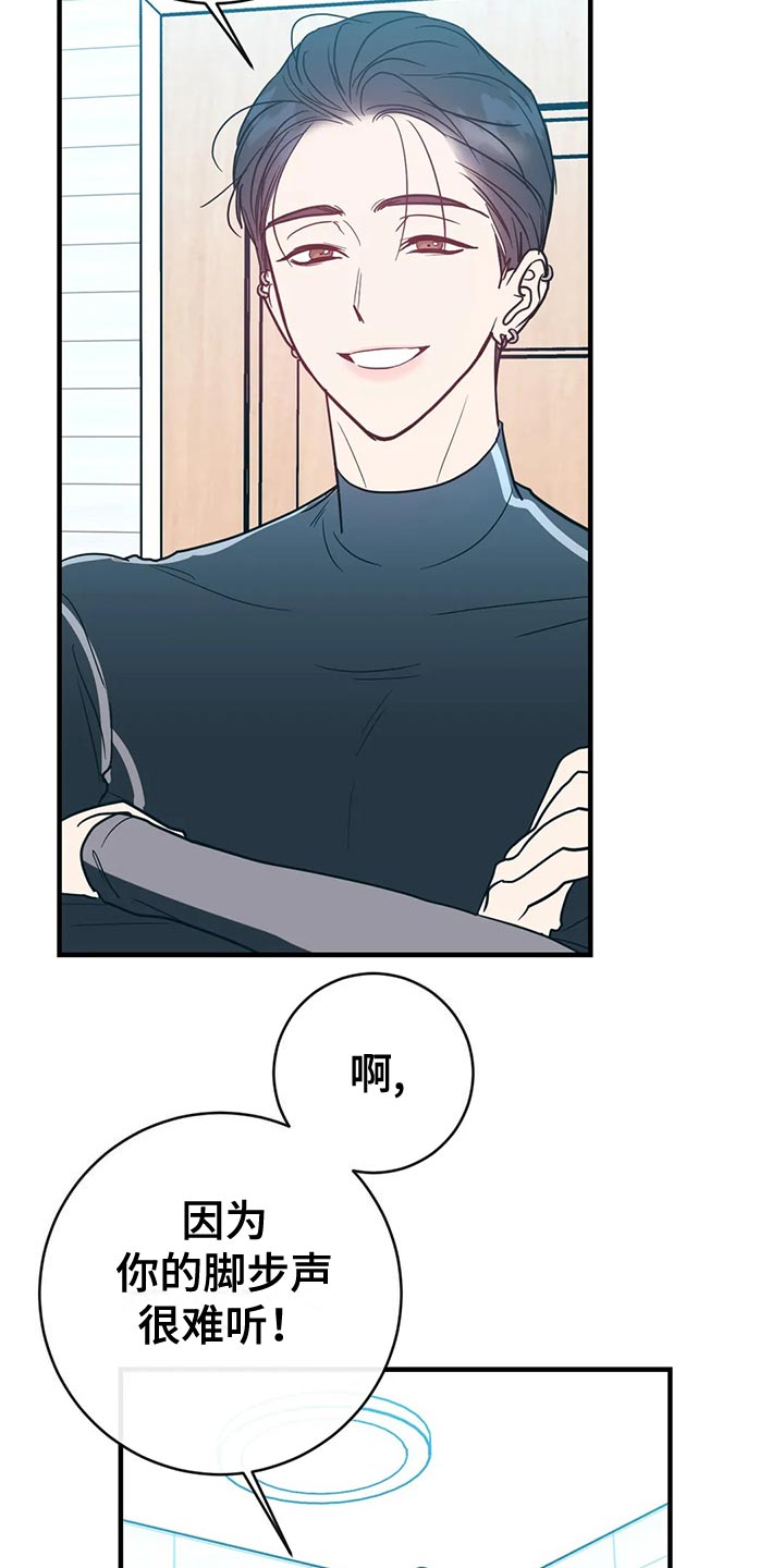 幻想的种种漫画,第49章：如你所愿2图