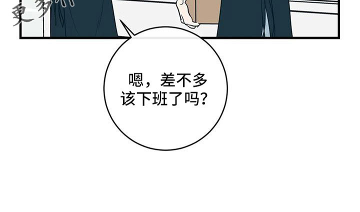 幻想的爱情漫画,第80章：合同续约1图