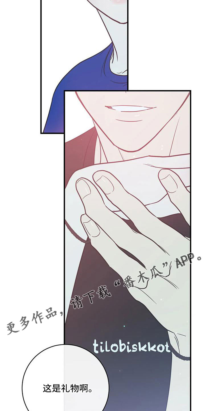 幻想的爱情漫画,第78章：好点了吗2图