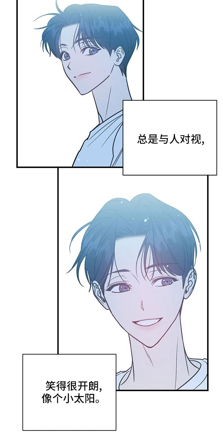 幻想世界手游漫画,第70章：会后悔2图