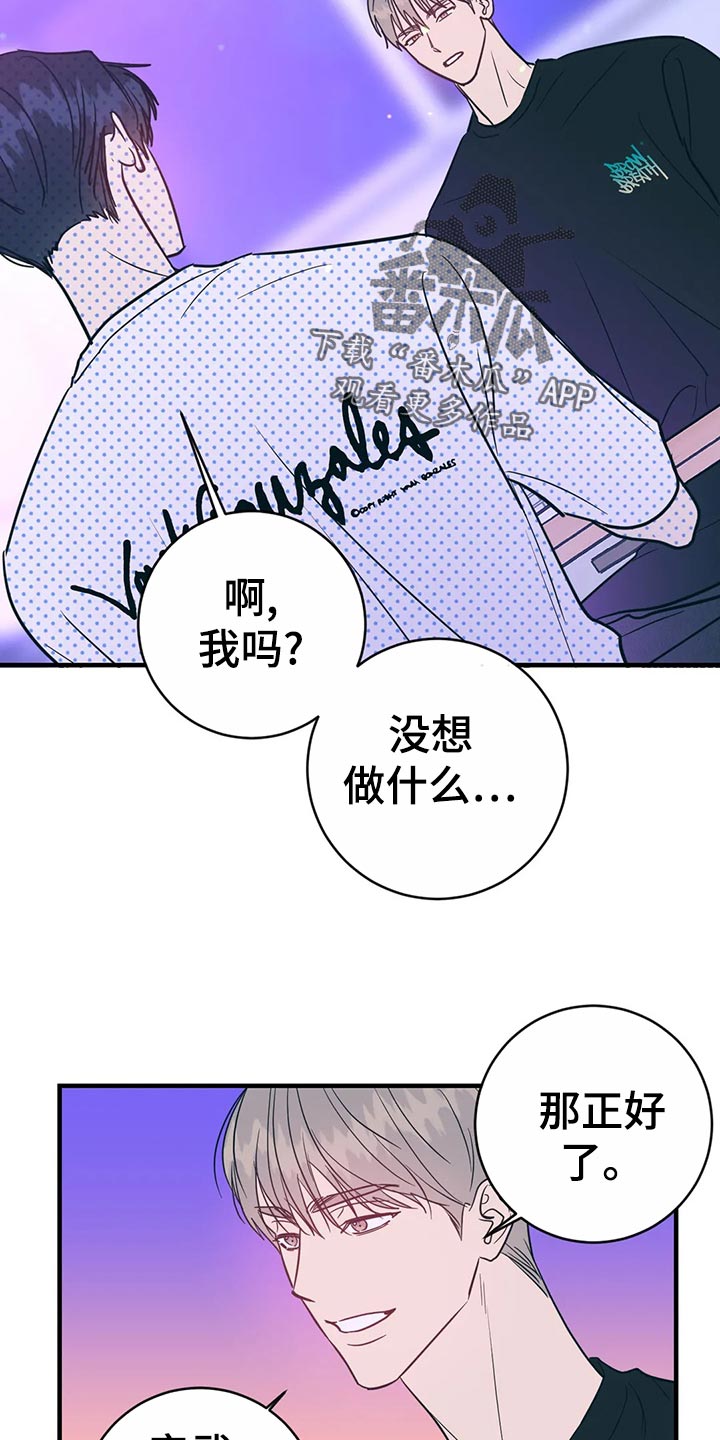 幻想的特征有( )。 a科学性 b虚幻性 c想象性 d主观性漫画,第46章：冲浪1图