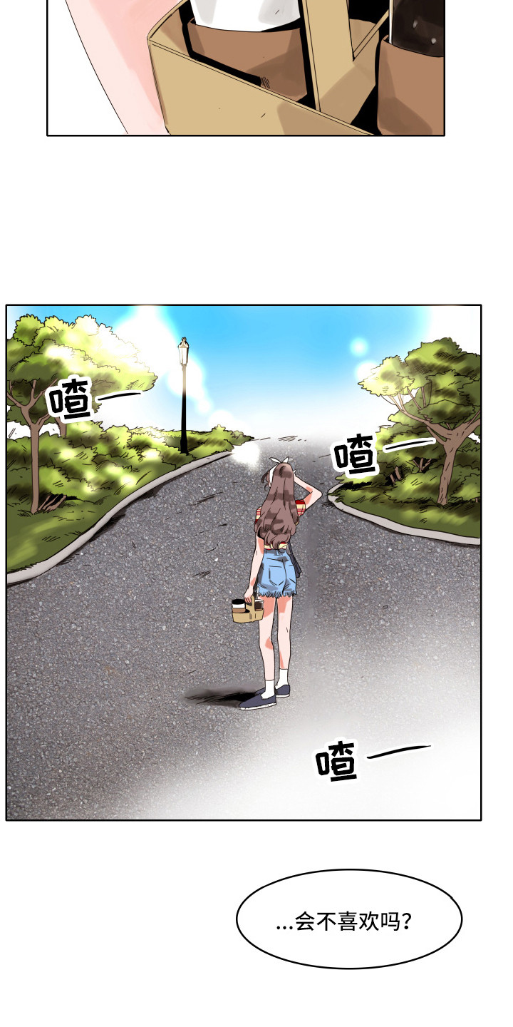 看得见的女孩漫画,第9章：奶奶1图