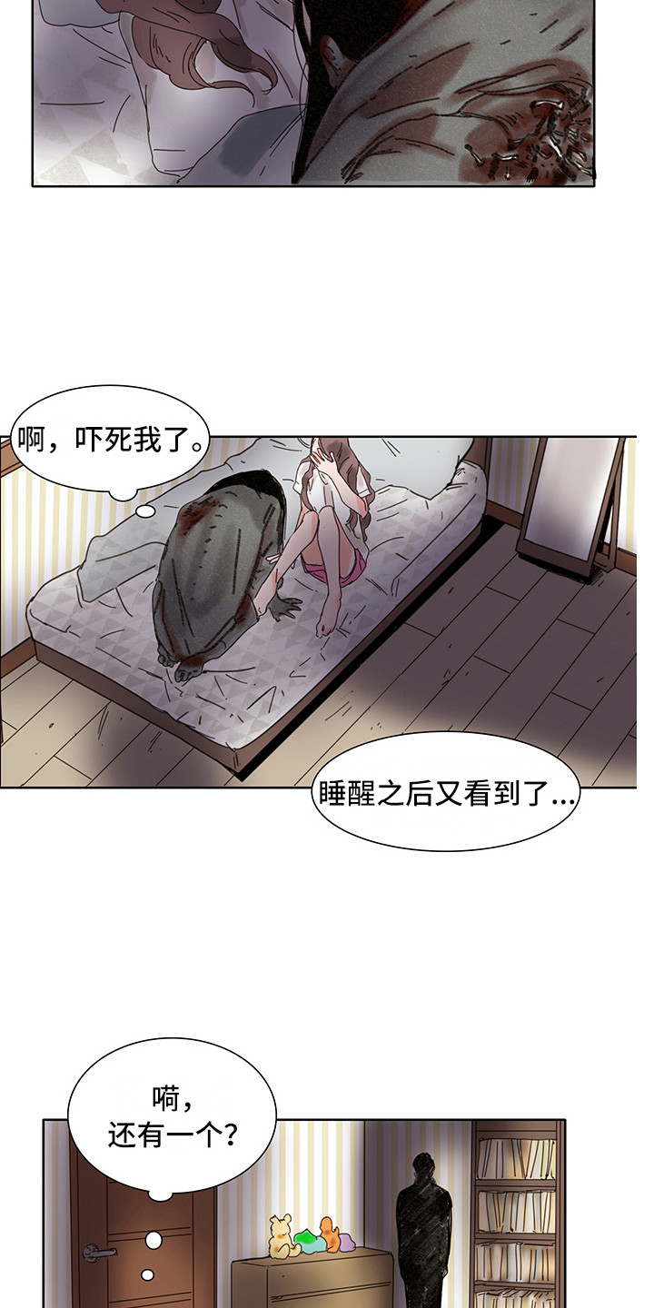 看得见的女孩漫画,第5章：一直想着2图