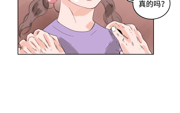 看得见的女孩游戏野球球攻略漫画,第10章：告诫2图