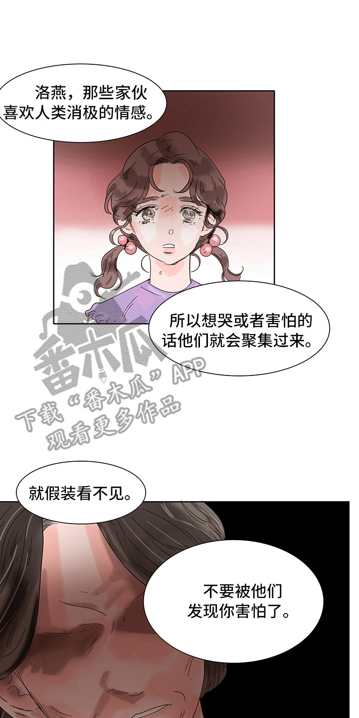 看得见的女孩游戏野球球攻略漫画,第7章：争吵2图