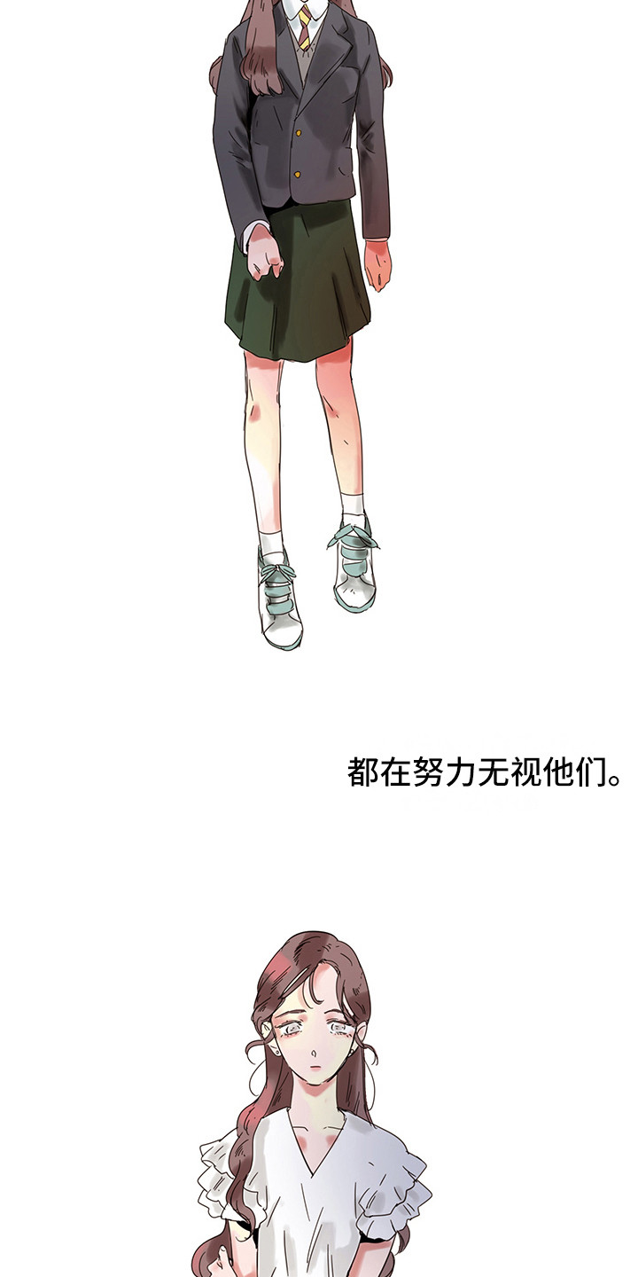 看得见的女孩游戏野球球攻略漫画,第2章：太吵了2图